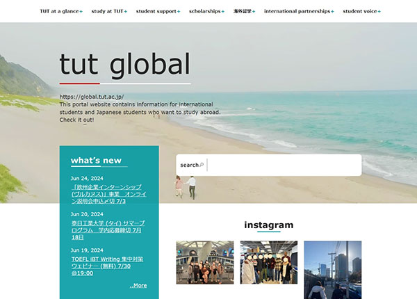 豊橋技術科学大学様 tut global