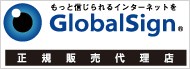 bn_globalsign.gif